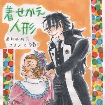 SUPER COMIC CITY関西21新刊
