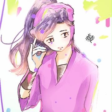 綾