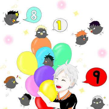 819の日