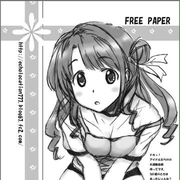 夏コミおつかれさまでしタ