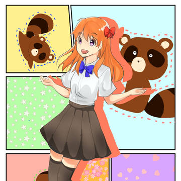 たぬき