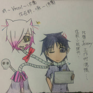 FNAF 【2】
