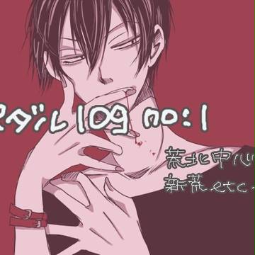 ペダルlog no;1