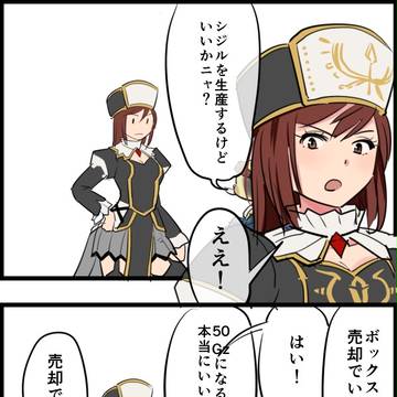 ブログイラストまとめ１