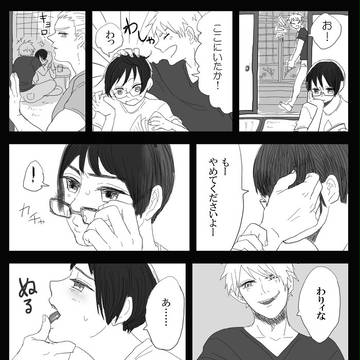 【腐】犬耳芋兄弟×本田２