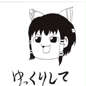比較