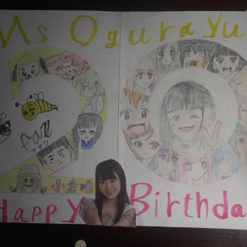 小倉唯二十歳おめで鯛！HAPPYBIRTHday！