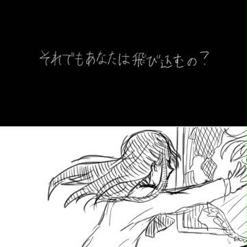 捏造ED
