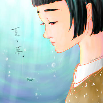 夏の夢
