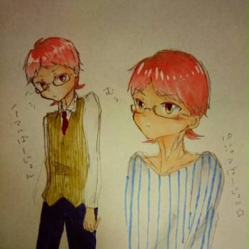 ハイネ先生 落描き