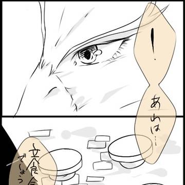【ぴくエレ】とりあえず【親睦会】