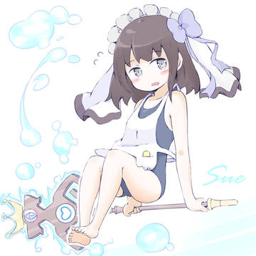 スーちゃん