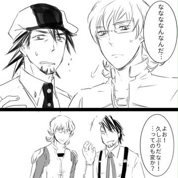 過去と未来