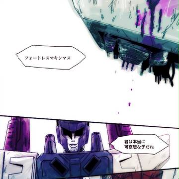 【腐】オバフォト。