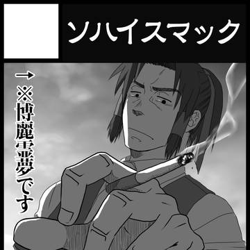 受かってたー!!
