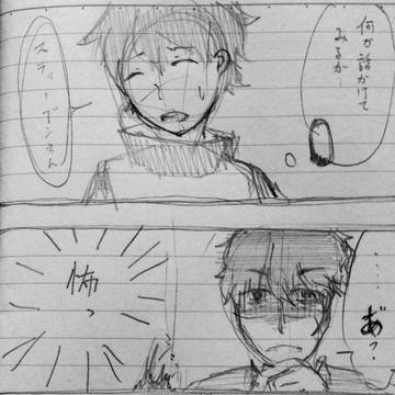 舌打ちと猫_2