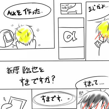 시즈이자만화