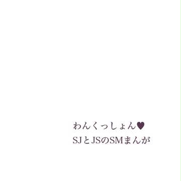 えすえむ