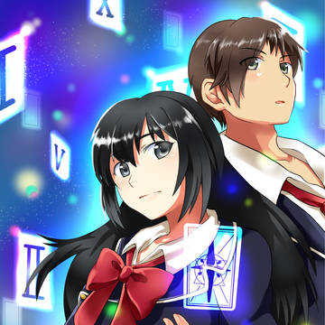 アルカナ・ナラティブ