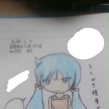 オリキャラだぜ！