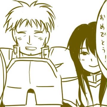 アーダンの結婚
