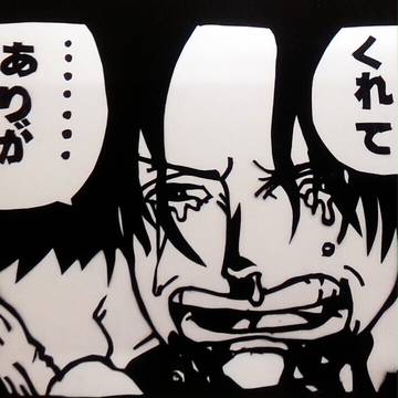 切り絵でエース