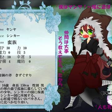 【pFE心音】ヤンヤ【CS】