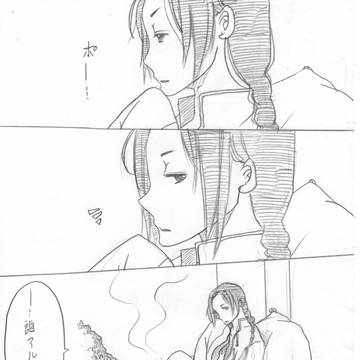 【APH】秘めた思い【日中】