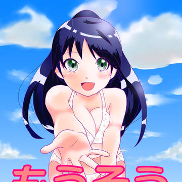 COMITIA113　新刊　オリジナル漫画