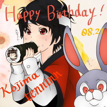 HAPPY BIRTH DAY !! Ver.Kojima