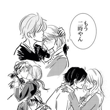 練習