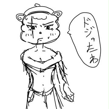 らむりん