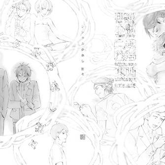 【SCC21】東西表紙絵