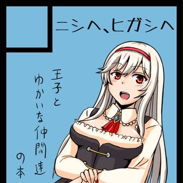 Ｃ89サークルカット