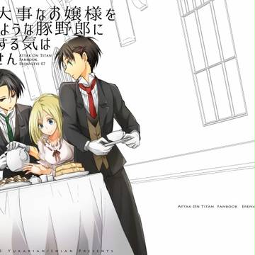 【8/23インテ】 新刊サンプル 【エレリ】