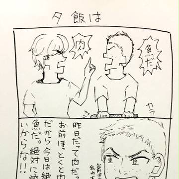夕飯は