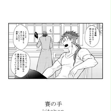 【8/23インテ】【8/30Root4to5】夏コミ新刊委託