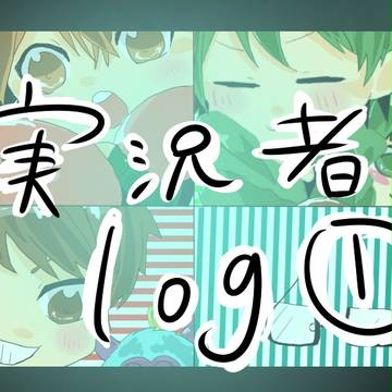 log