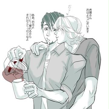 兎虎落書き