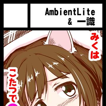 【C89】サークルカット