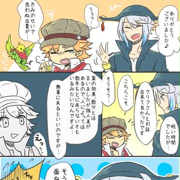 【ATD】悪ノリと勘違い