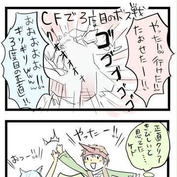 えおるぜあにっき　まとめ　その７