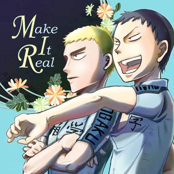 夏インテサンプル【福荒】