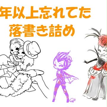 まとめまとめ