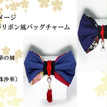 【8/30閃華】刀剣イメージバッグチャーム