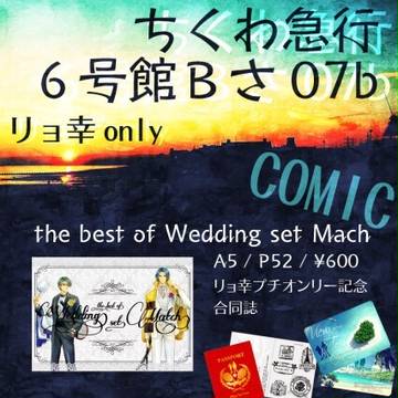 【SCC関西21】おしながき