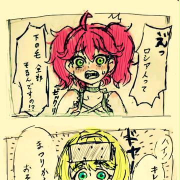 リュシャ茉つめあわせ③
