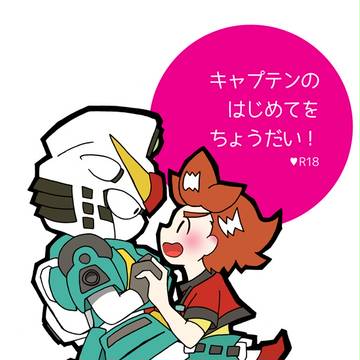 【SUPER COMIC CITY 関西21】新刊サンプル