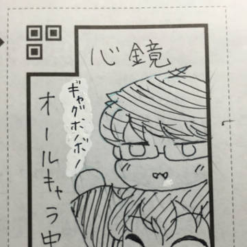 スパーク参加（確定）