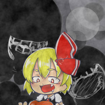いただきます